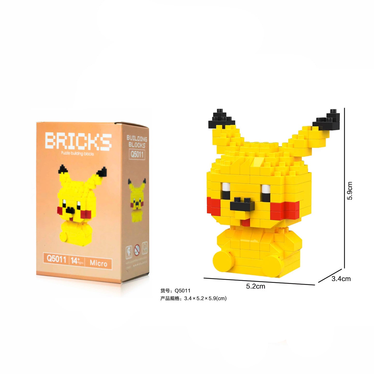 Ensemble de mini blocs de construction - Bricks - Pikachu